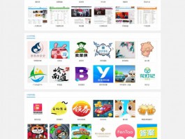yzmcms内核蓝色网址导航微信公众号导航网站源码【转载】