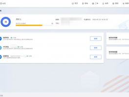 新版QRuser用户中心主题 | 魔方财务模板【转载】