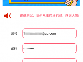 最新运动助手 一键刷步数，支持VX、ZFB【转载】