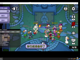 鹅鸭杀雪王透视穿墙无CD多功能助手【转载】