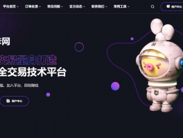 鲸发卡免授权源码附带教程【转载】