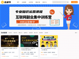 全新UI知识付费系统源码 | PC H5 小程序三端 数据互通支持采集资源 全开源版【转载】