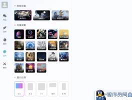 全开源小狐狸ai付费创作系统V2.8.0 ChatGPT智能机器人开心版【转载】