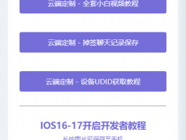 微商云端软件发布页源码纯净版【转载】