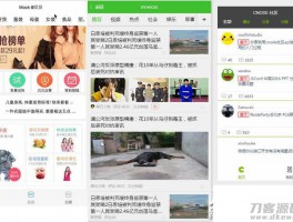 120多套各种类别微信小程序模板源码打包下载【转载】