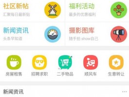 discuz模板 克米设计APP手机版【转载】