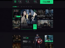 Thinkphp内核精美黑色视频影视电影网站源码【转载】