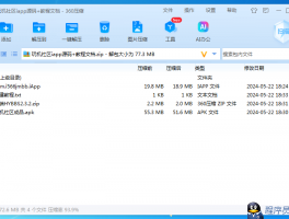 【首发】玩机社区 - 2024年最美社区源码开源【转载】