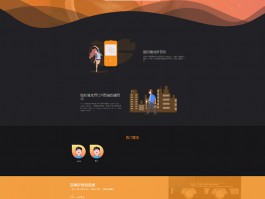 【转载】音乐分享平台