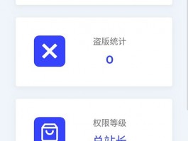 2021全新PHP小鬼授权源码系统解密版【转载】