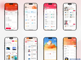 企业级B2C电商系统内置8种配色 开源电商系统 ShopXO开源商城 后端PHP 前端uniapp源码【转载】