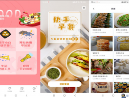 厨房食谱大全-破解版【汇集全国各地的数十万道家常菜教程内容丰富详细已解锁纯净版【转载】
