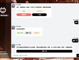 笋丁网页机器人【转载】