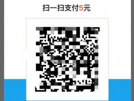 swapidc对接支付宝当面付插件 解密去授权完整版本【转载】