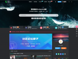 最新子比主题V7.9.2 开心版源码 【转载】