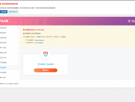 Zibll子比主题V7.6版本源码完美免受权版  附带教程