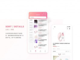 新版JAVA开源成人用品零售商城APP源码 内含安卓IOS双端原生源码 小程序源码【转载】