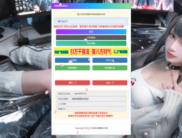 QQ查询是否泄露PHP源码｜修复接口｜优化代码｜屏蔽F12功能键【转载】