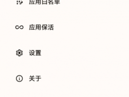 sklp 2.1.1版本 自动跳过可恶的开屏广告【转载】
